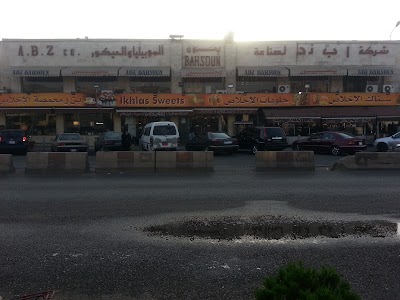Photos of Al Ikhlas