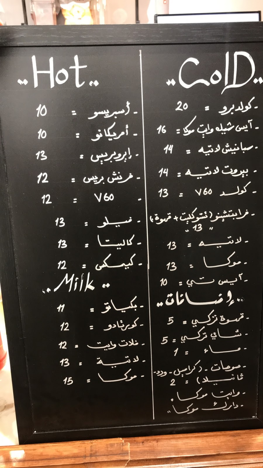 كوفي روت 66 CR66 - صورة 2