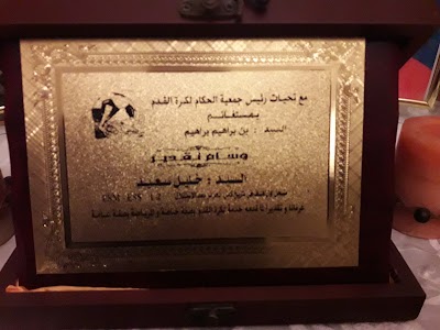 Photos of Centre Commercial Benzekhroufa