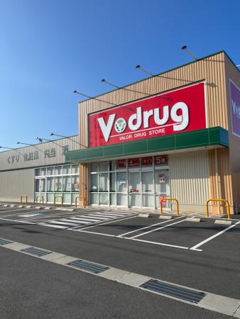 Ｖ・drug 藤枝茶町店