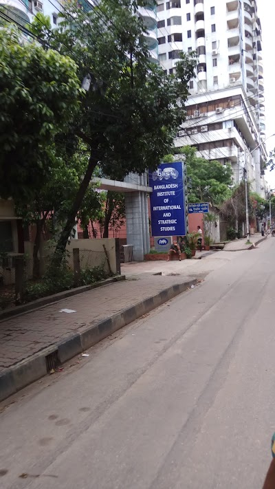 Photos of Bangladesh Institute of International & Strategic Studies