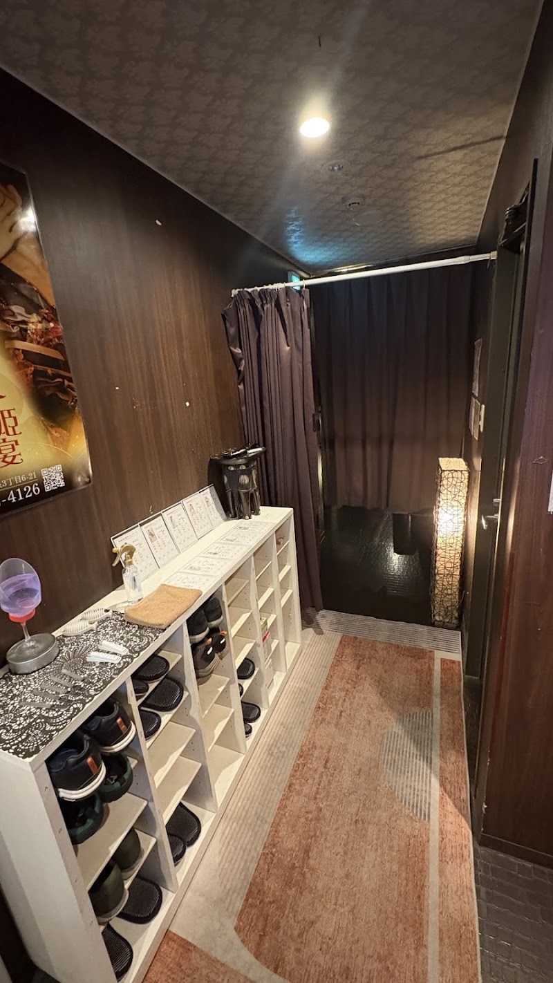 水戸ハピネス＆ドリーム