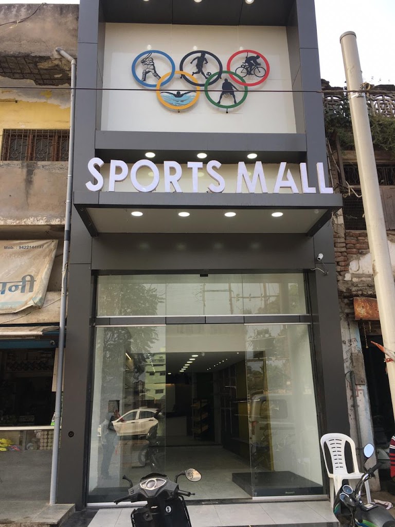 Sports Mall