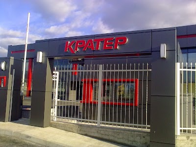 Photos of TD KRATER