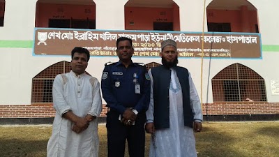 Photos of Sheikh Md Ibrahim Khalil Mazampara Unani Medical College & Hospital