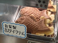 たい焼の鈴恭