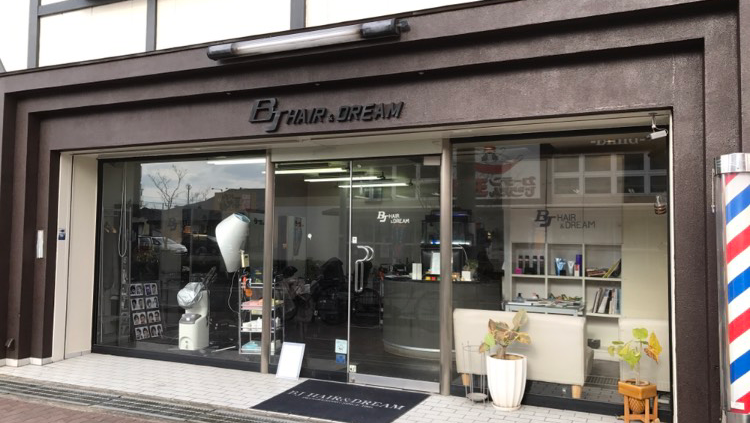 ビイジェイヘアアンドドリーム BJ HAIR&DREAM