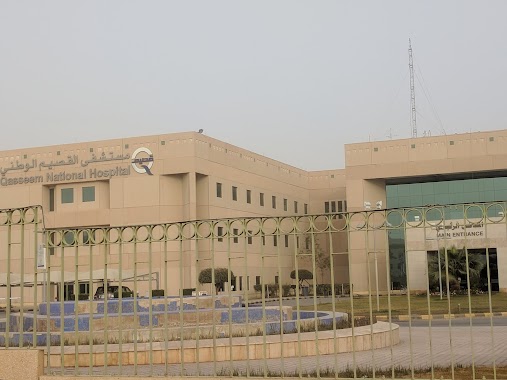 Al Qassim National Hospital, Author: الضبعان للعقارات