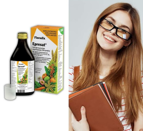 Comentarii opinii despre ΦΑΡΜΑΚΕΙΟ ΠΑΝΑΓΙΩΤΟΠΟΥΛΟΣ ΚΩΝ/ΝΟΣ Κ ΣΙΑ ΟΕ