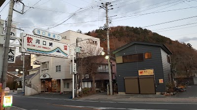 Photos of 河口湖ホテルニューセンチュリー