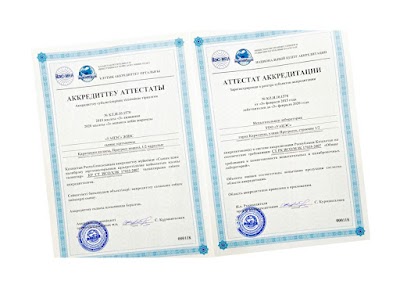 Photos of UACEC - Универсальный Аналитический Центр Экспертизы и Сертификации