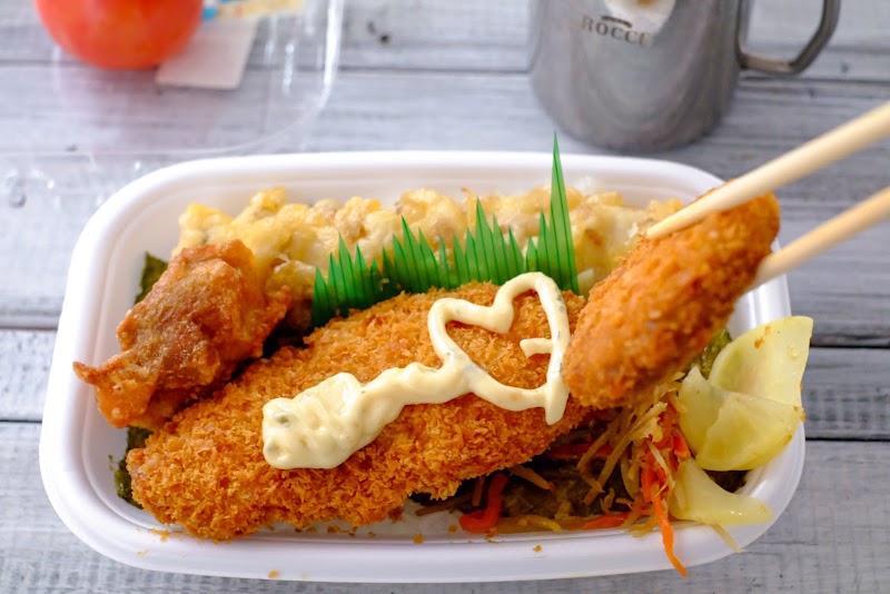 ほっともっと 小田原寿町２丁目店