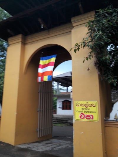 Photos of Diyakapanathota Temple