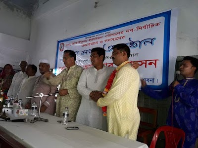 Photos of Ataikula Union Porishod, Gongarampur Porishod, Gongarampur Bazar