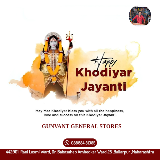 Khodiyar Maa Jayanti post image