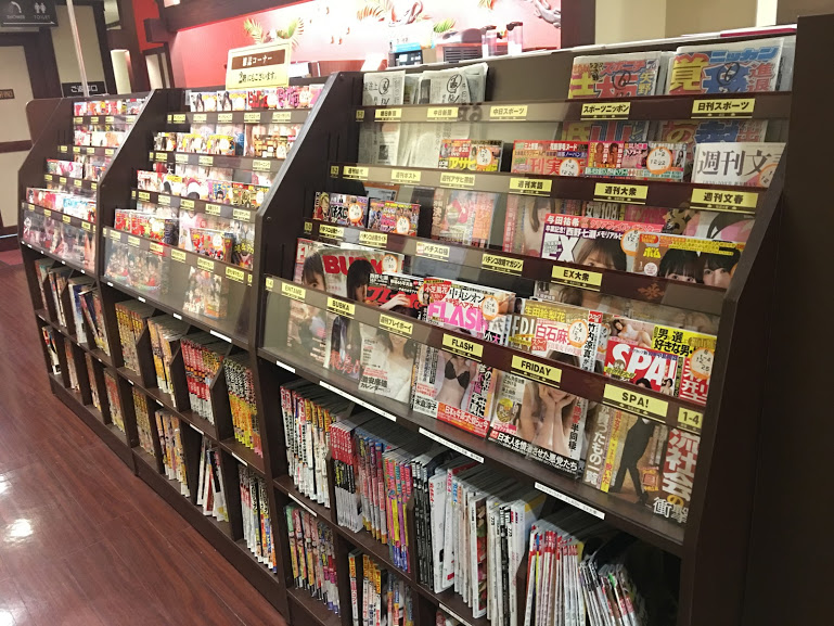 快活CLUB 栄広小路店