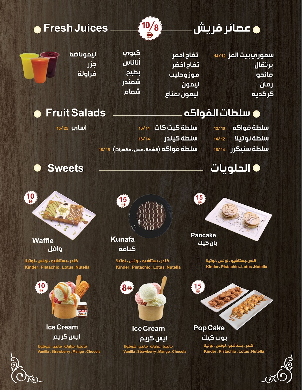 بيت العز الشامي - صورة 2