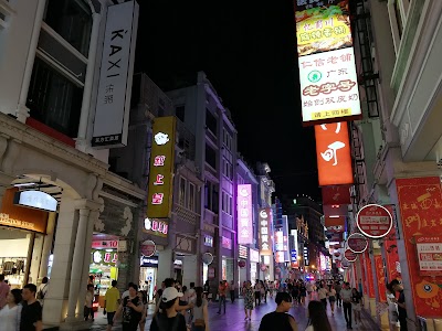 Photos of Changshou Road