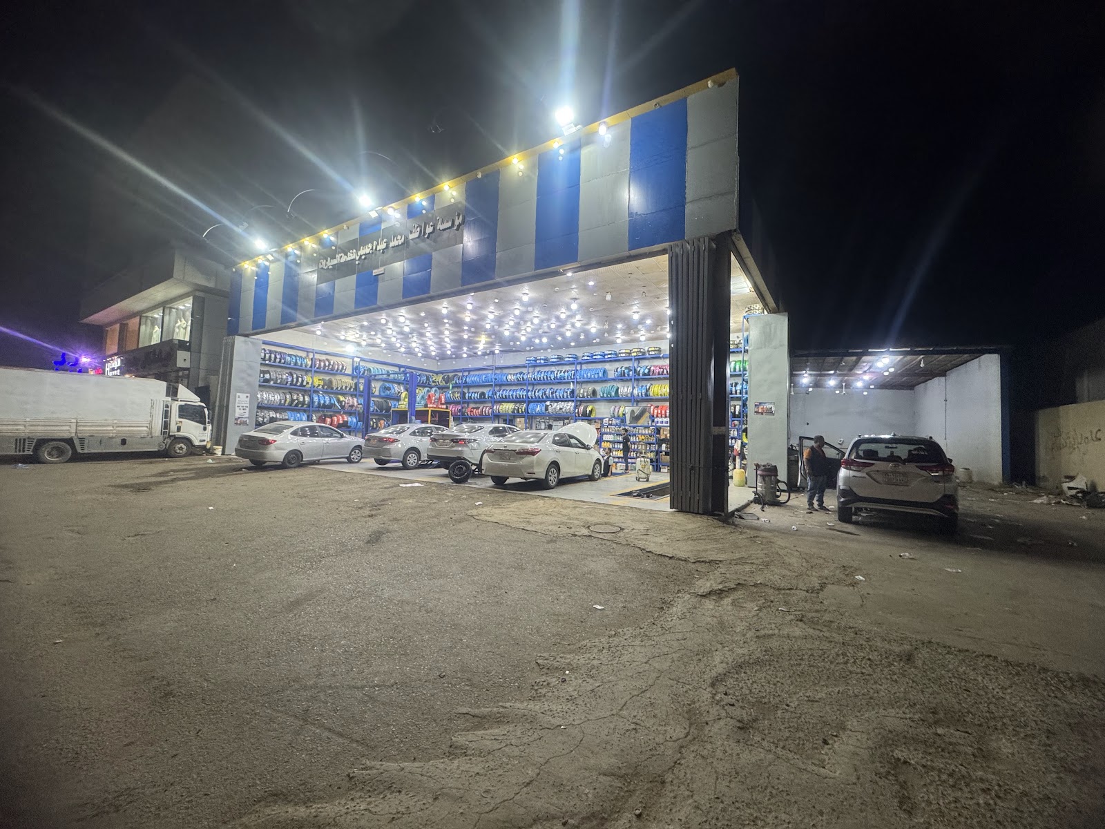 بنشر مؤسسة عواطف محمد عبده جميمي لخدمات السيارات