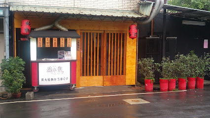 燒本家 炭火 燒肉弁当