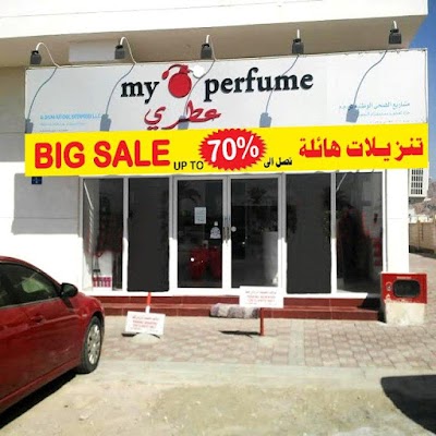 محل عطري myperfume