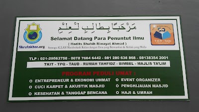 Photos of Masjid Fatimah Kampung Quran Fikrul Akbar