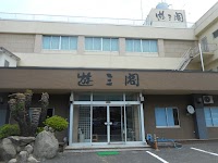 遊三閣（釣船 日吉丸）