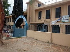 Govt. Gillani Model High School wah-cantt