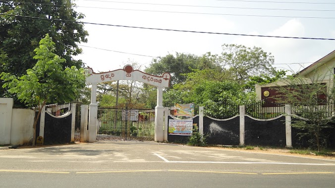 Swarnapali Balika Maha Vidyalaya, Author: Lahiru Bandara