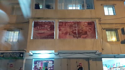 Photos of Salle des f&ecirc;tes leryem