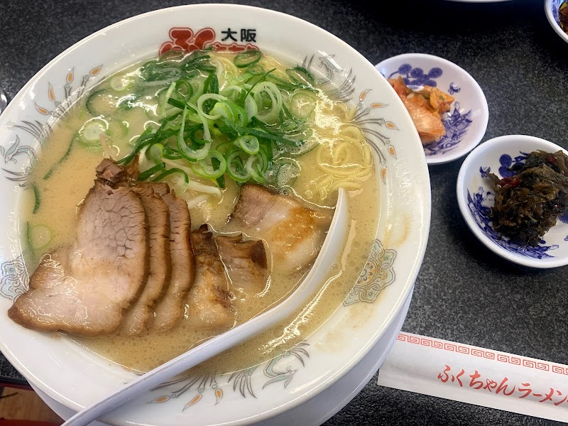 大阪ふくちぁんラーメン 吉田店
