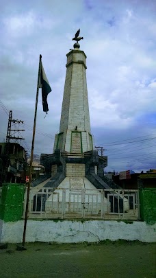 Kashmir Inn Hotel skardu