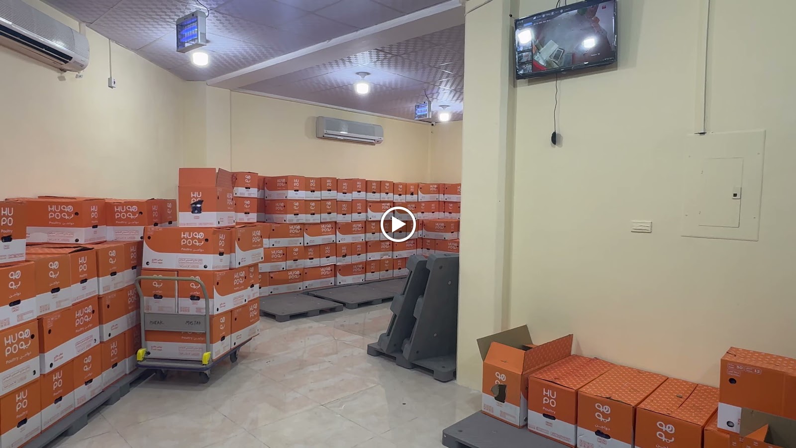 RAQAIQ ALBAYD TRADING EST. - مؤسسة رقائق البيض - صورة 4