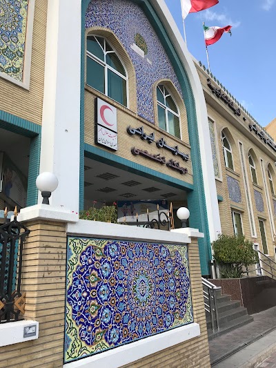 Photos of Iranian Hospital 2