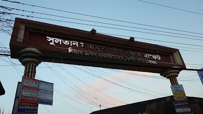 Photos of Feni Natun Bazar Entry