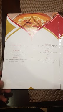 Badshah Indian Restaurent, Author: salah alhaddad