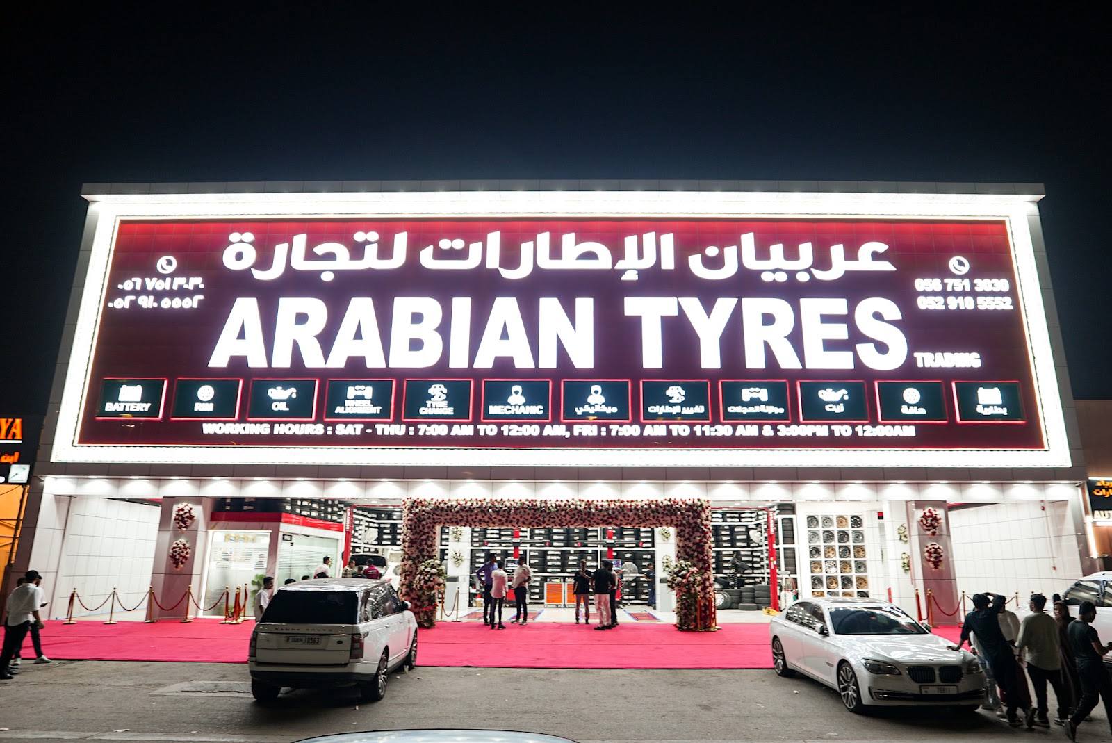ARABIAN TYRES TRADING - صورة 2