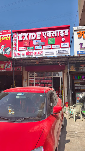 battery shop near me post image
