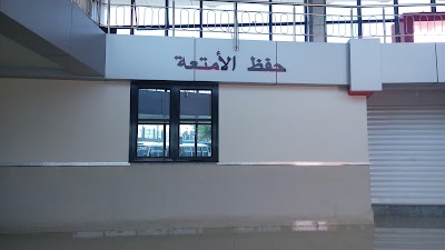 Photos of محطة المسافرين الشرقية