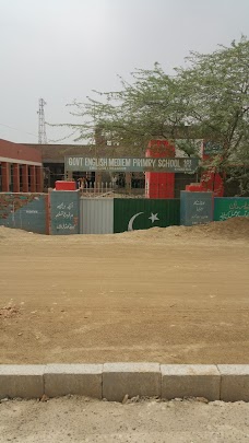 Jangal Mariala khanewal