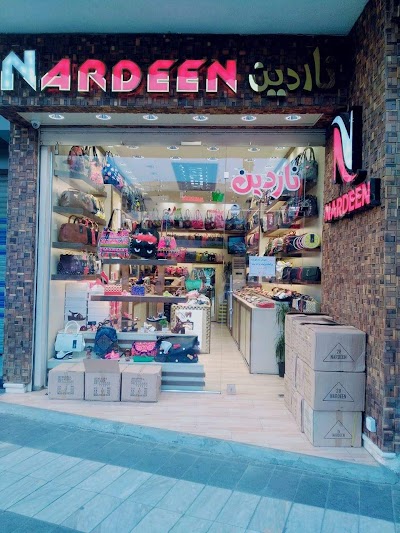 Photos of ناردين للحذيه والحقائب النسائيه فرع النصور