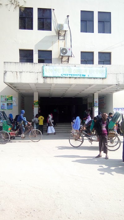 Photos of 250 Bedded General Hospital, Gopalganj