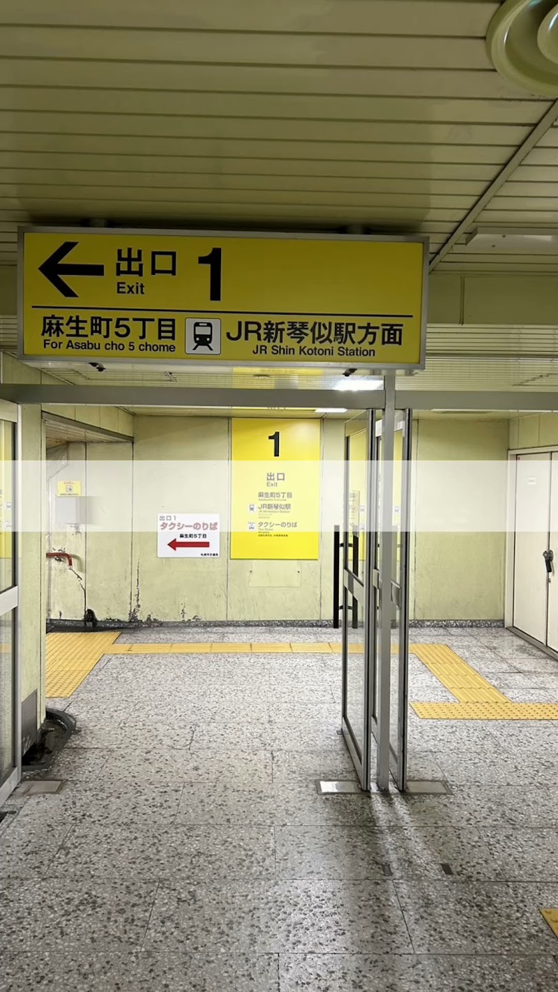 ANGIN PERSONAL TRAINING