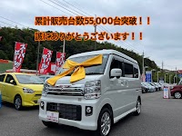 サコダ車輌 五日市店