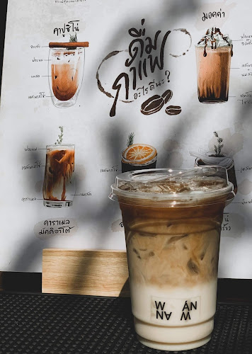 34W. Coffee Pot. W ÁN WAN.SLOW BAR COFFEE.