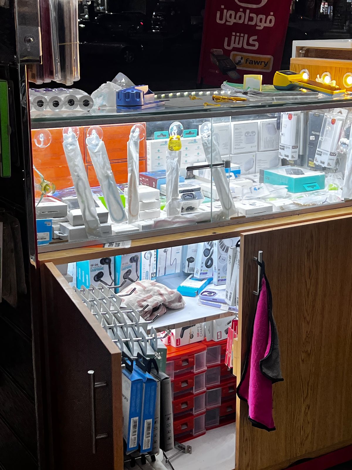 Doma Mobile - صورة 2