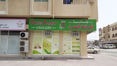 Photos of GREEN FAMILY GROCERY