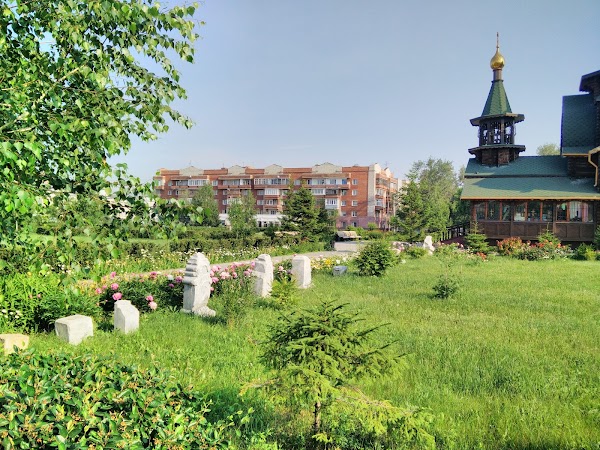 Св омск. Храм всех святых Омск. Куйбышева 75/1 храм всех святых. Храм всех святых Омск адрес.