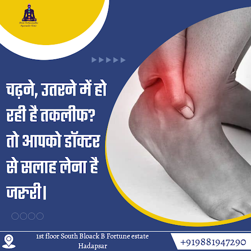 हील जॉइंट पेन (अधिक वापरामुळे अथवा इजेमुळे होणारा पायाच्या मागच्या भागातील वेदना) हा एक सामान्य आ… post image
