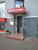 Фотография Бристоль, дом 7, Дальняя улица, Нижний Новгород, Россия